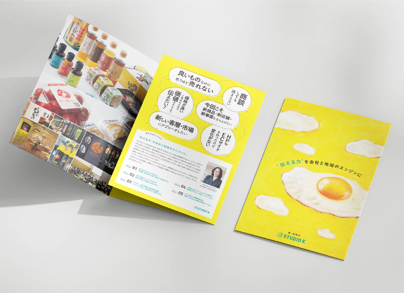 STUDIO K 会社案内パンフレット デザイン | Bebop