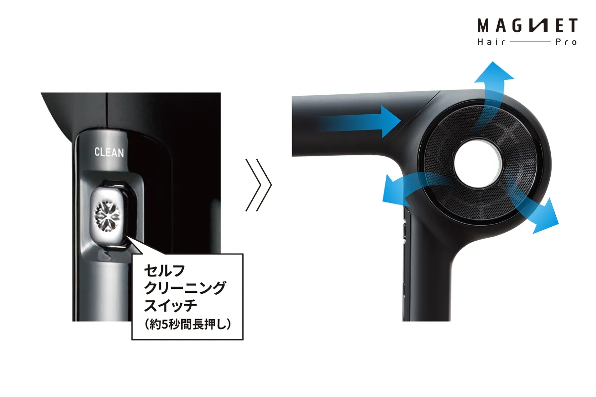 株式会社ミラビス｜マグネットヘアプロ ドライヤーゼロ ブラックプラス/ホワイトプラス