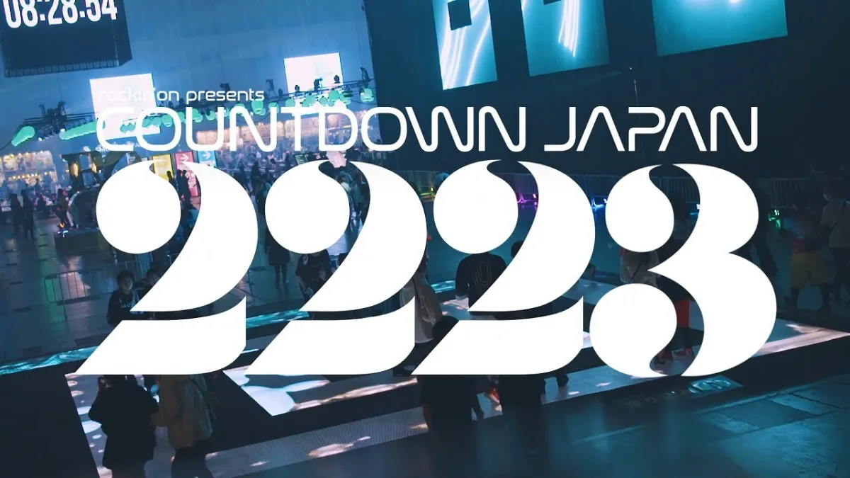 COUNTDOWN JAPAN 22/23 | Awesome City Club（オーサムシティクラブ