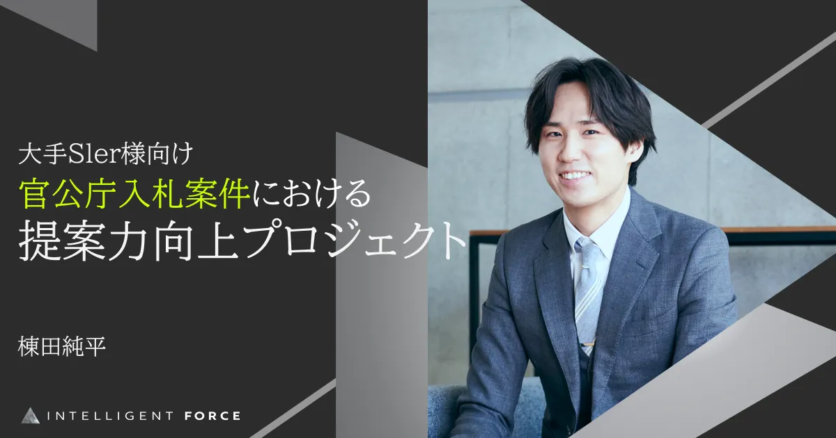 【安心発送】 INTELLIGENT FORCE 進化し続ける個とチーム | ビジネス・経済