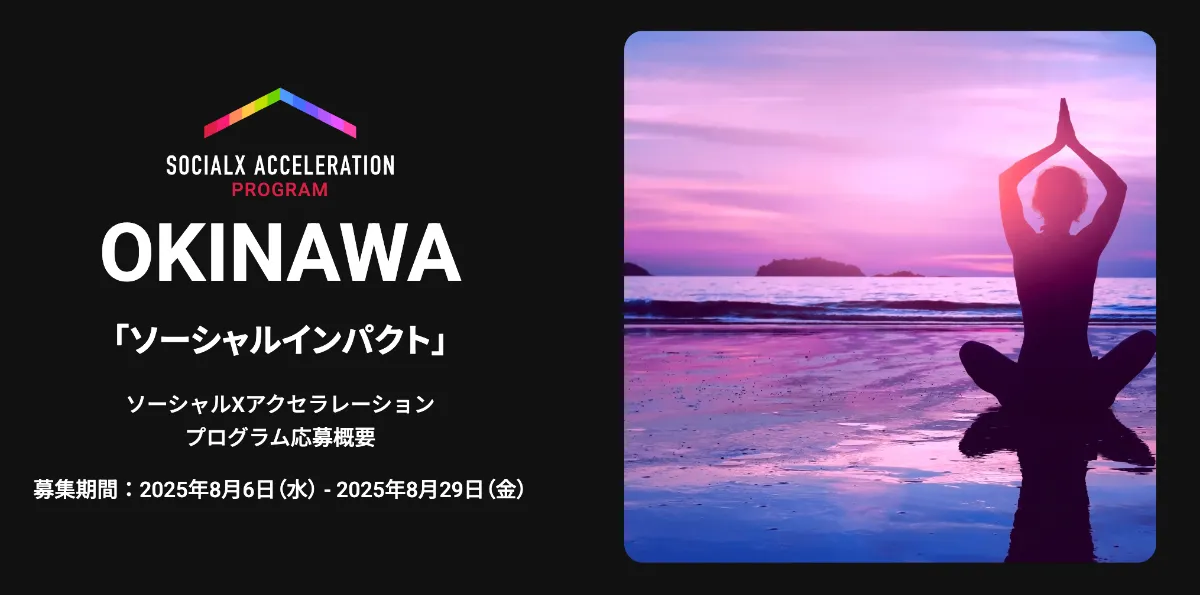 N 気功セミナー セミナー】Z世代の心をつかむ！今どき「働きたくなる会社」とは