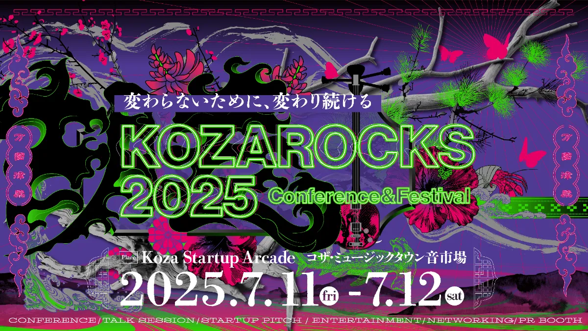KOZAROCKS 2025