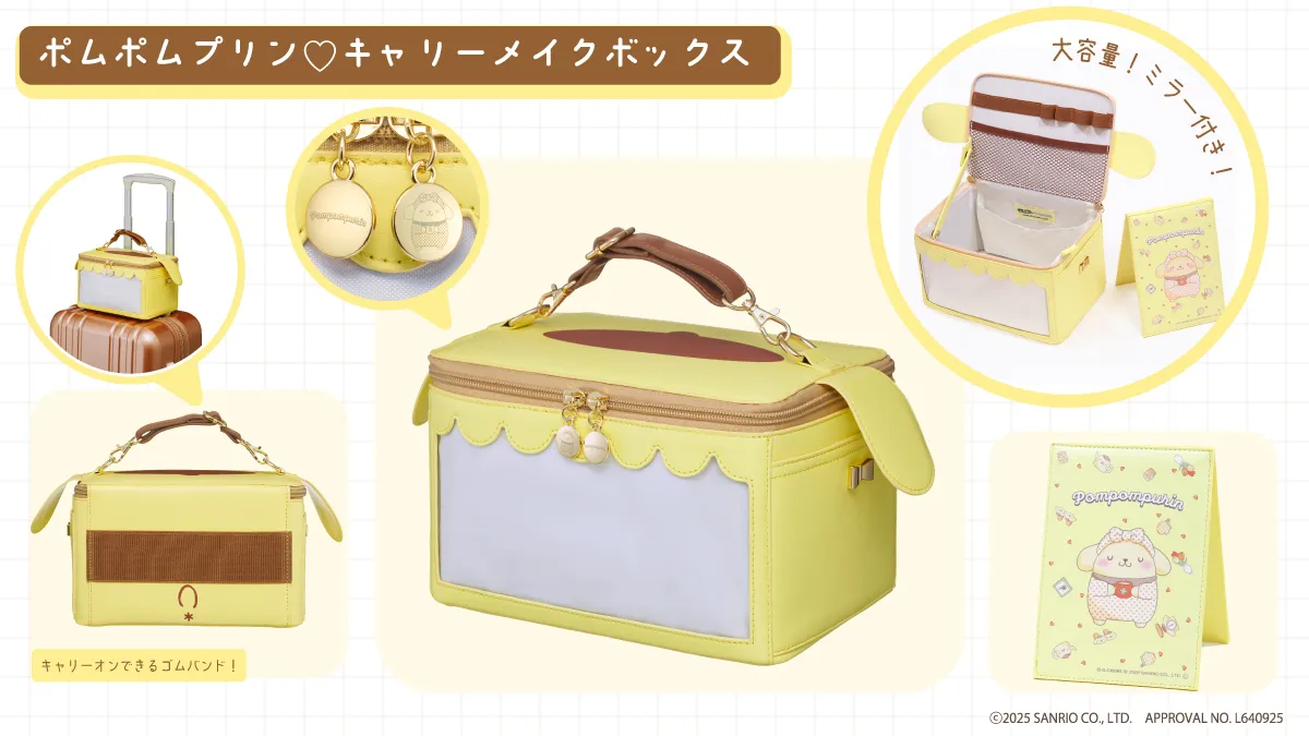 オタ活　コレクトブック　サンリオ　メイク落としケース　cherish203 オタ活 コレクトブック サンリオ メイク落としケース cherish203