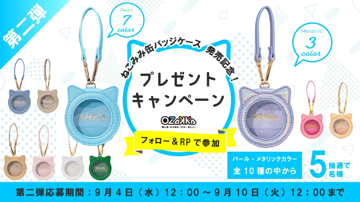 プラスメイト 缶バッジ 北虎源巳 - メルカリ