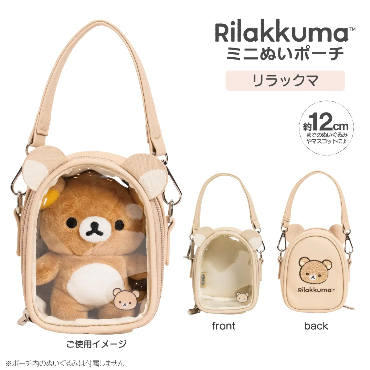 西日本・ご当地リラックマセット22点 リラックマ - 新品 ご当地リラックマ 大阪 5点セット たこやき