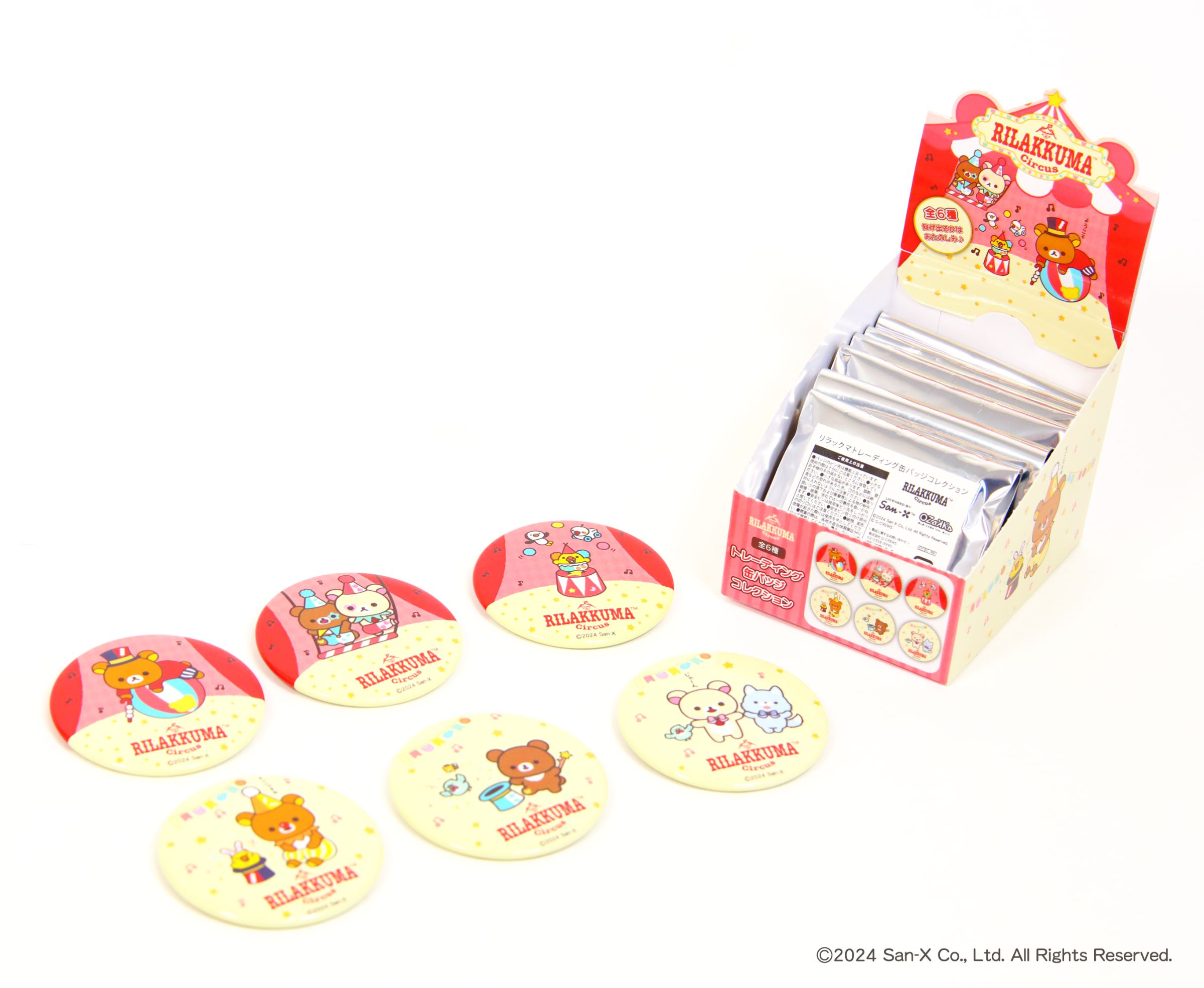 News-「リラックマ」「OZaKKa」推し活グッズ 先行発売のお知らせ News-「リラックマ」「OZaKKa」推し活グッズ 先行発売のお知らせ