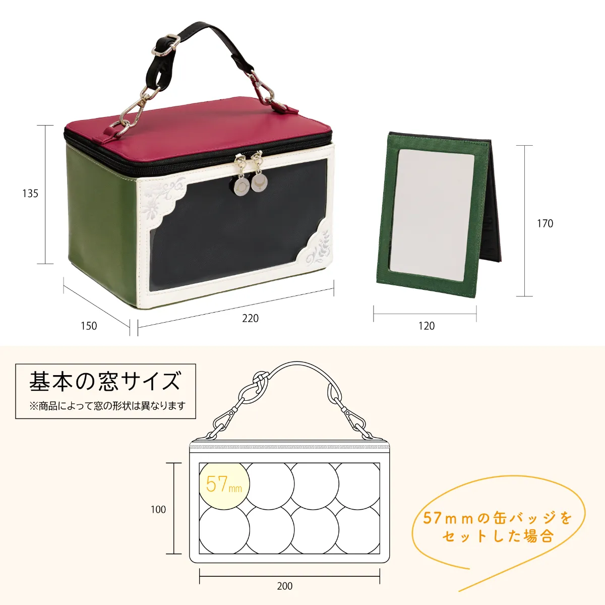 News-新商品「推し活キャリーメイクボックス 最遊記RELOAD