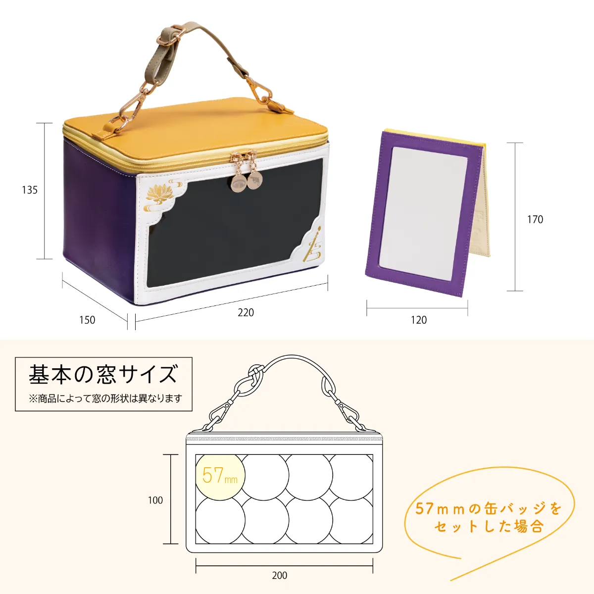 News-新商品「推し活キャリーメイクボックス 最遊記RELOAD News-新商品「推し活キャリーメイクボックス 最遊記RELOAD
