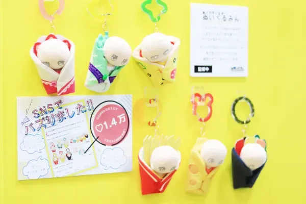 第1回推し活グッズEXPO