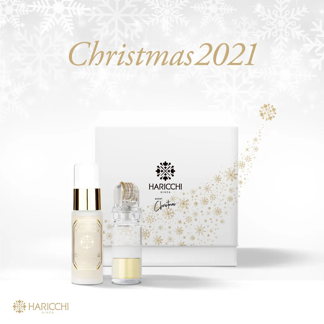 HARICCHI Christmas Coffret 2021 を発売いたします |【 公式】美容