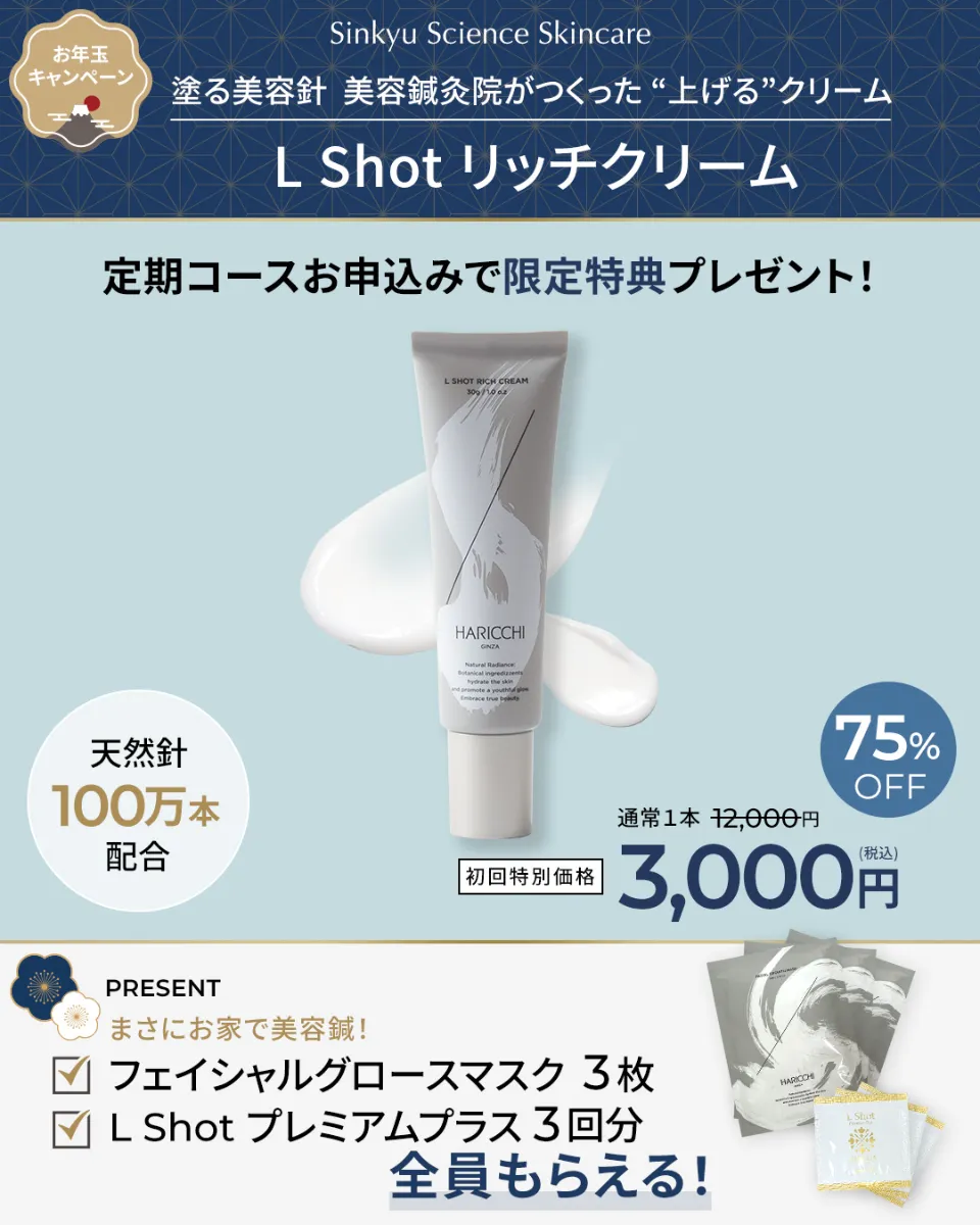 5月/6月オンラインストアご利用のお客様へ】肌の五月病に