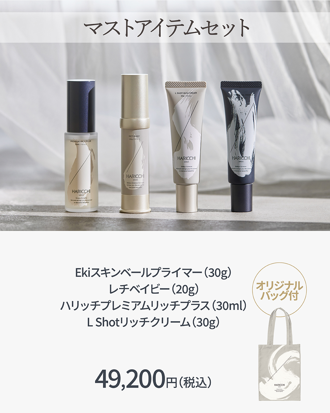銀座ハリッチ HARICCHI BBクリーム 30g 12,000円 Qoo10] 銀座ハリッチ 【新発想角質ケアクリーム】レチベイビー