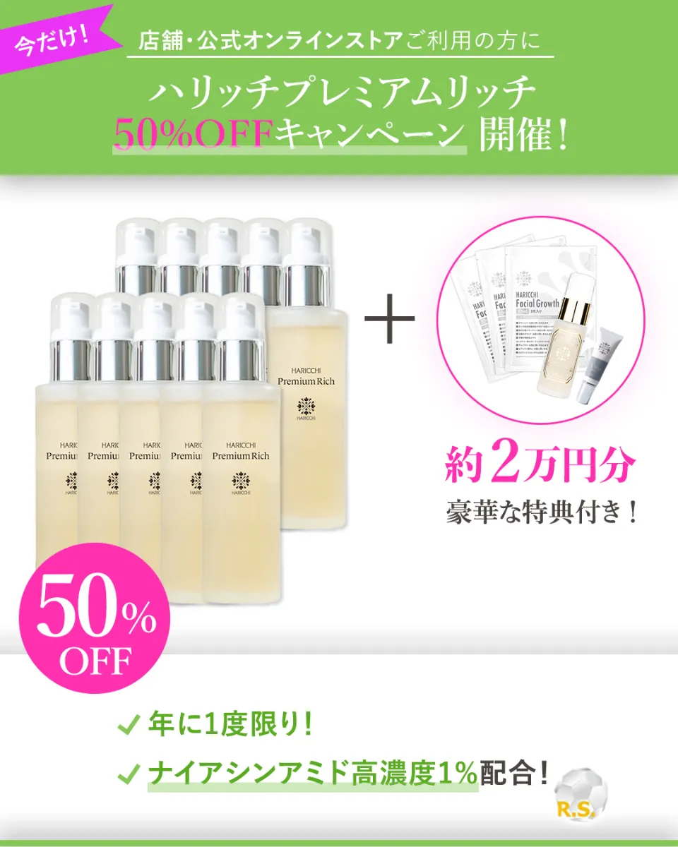 12月オンラインストアをご利用のお客様へ】乾燥知らずの潤い肌へ