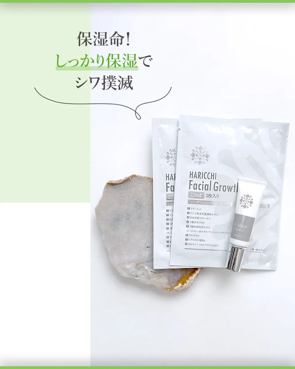 2月/3月オンラインストアご利用のお客様へ】しわ撲滅Wアタック 2月/3月オンラインストアご利用のお客様へ】しわ撲滅Wアタック