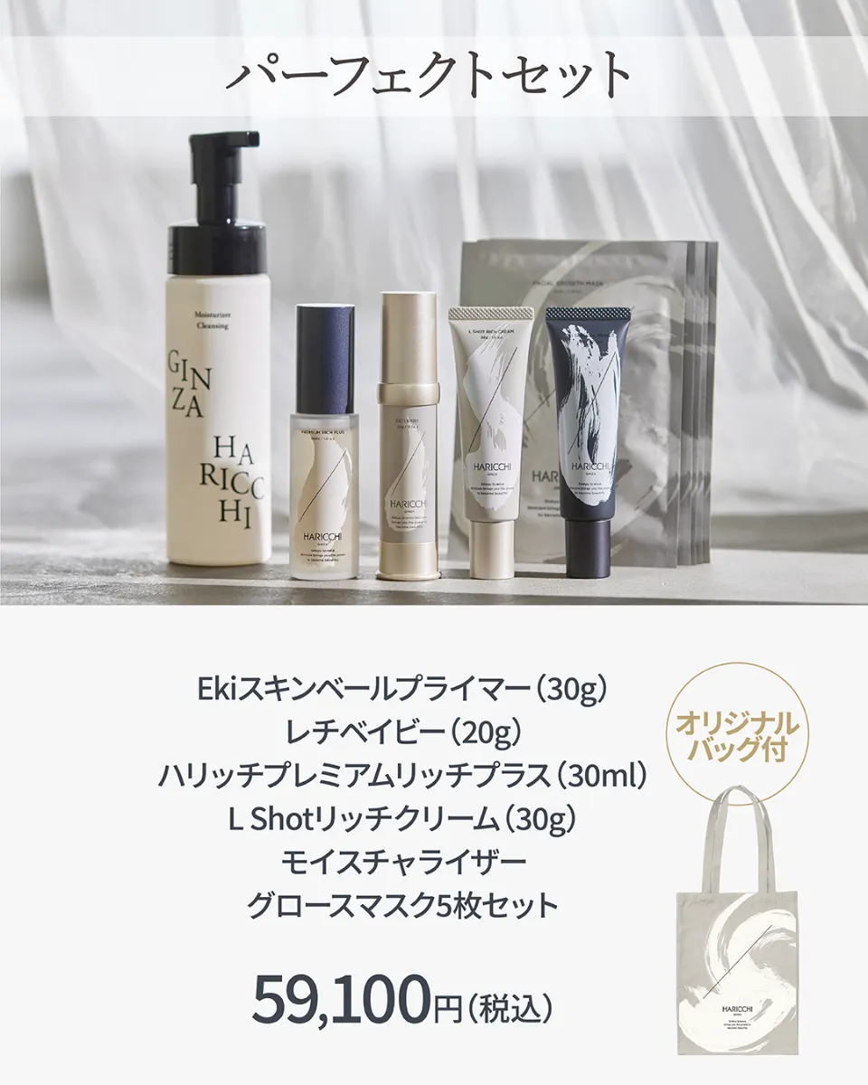銀座三越にてPOPUP SHOP開催決定！ |【 公式】美容鍼灸サロン