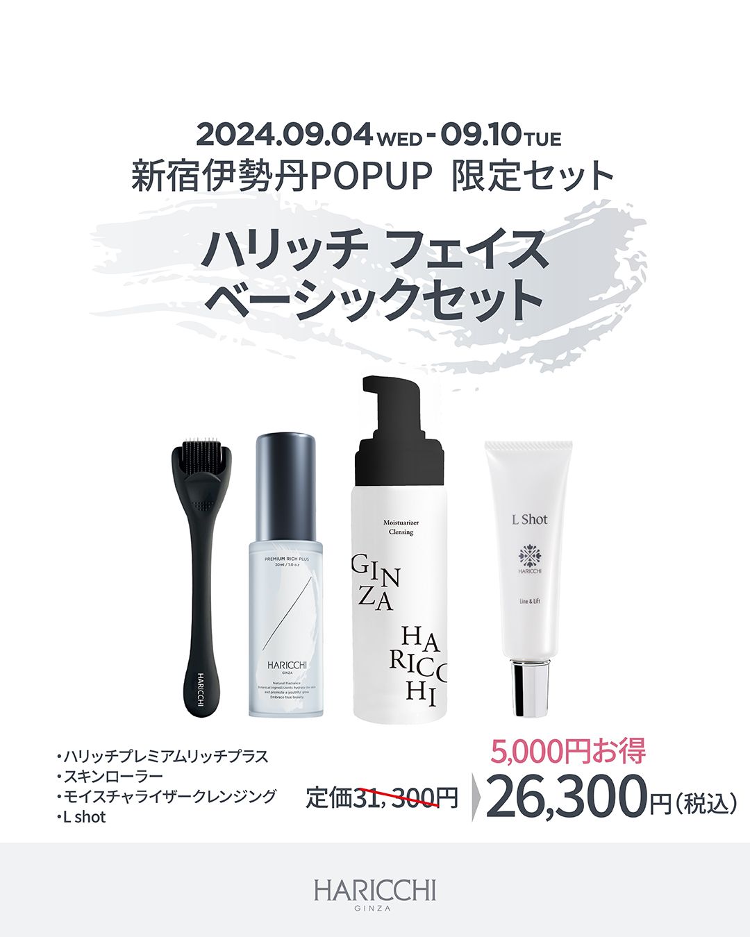 s-1080x1350_v- s-1080x1350_v-