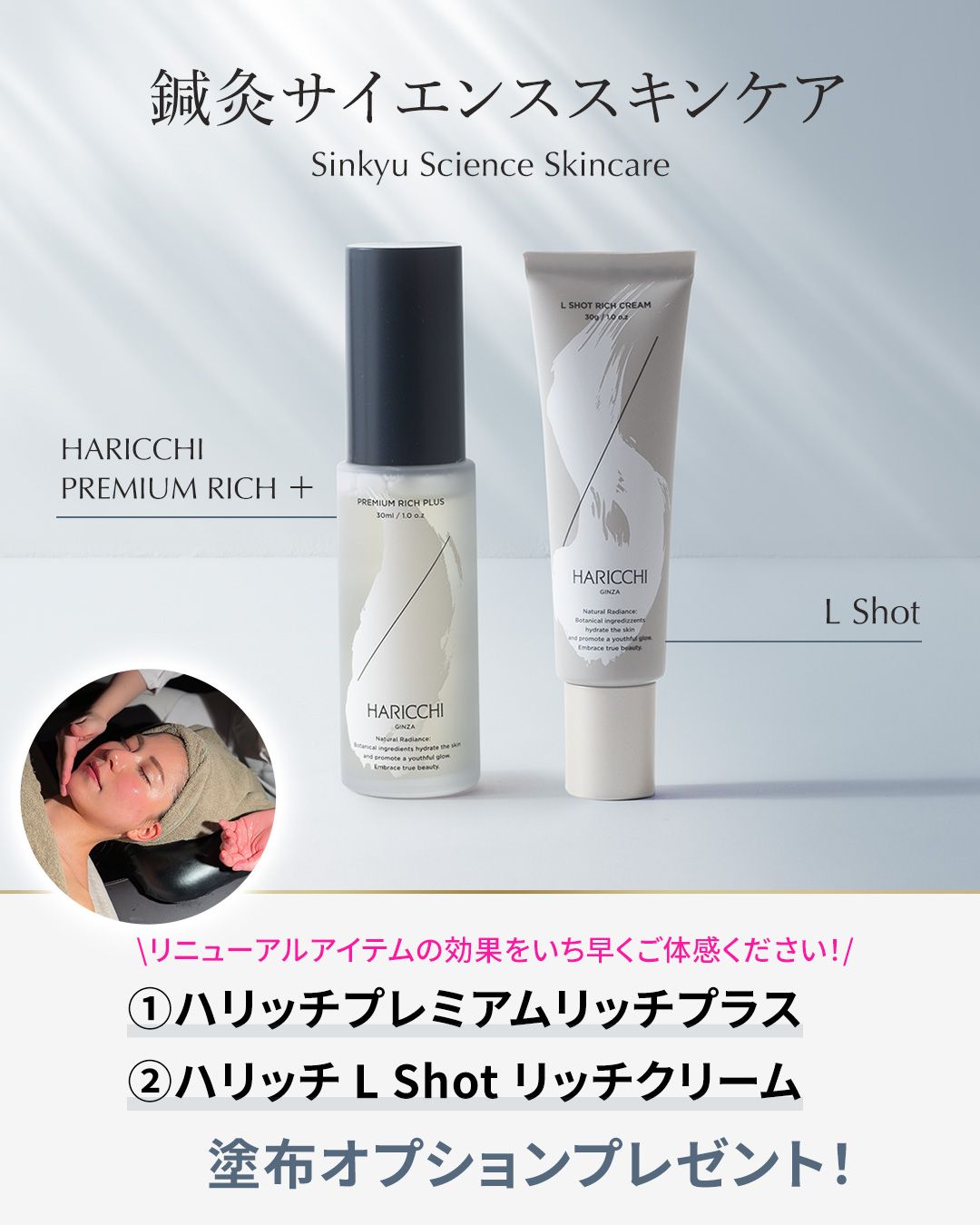 10月/11月】店舗にご来院のお客様 |【 公式】美容鍼灸サロン銀座 10月/11月】店舗にご来院のお客様 |【 公式】美容鍼灸サロン銀座