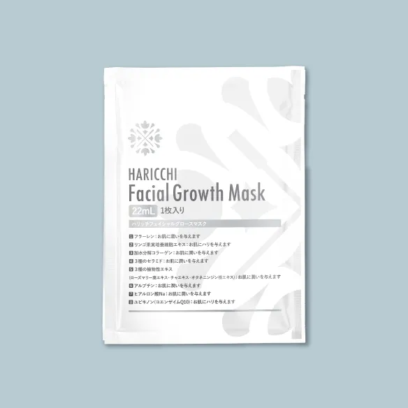 GINZA HARICCHI ハリッチ フェイシャルマスク12枚 GINZA HARICCHI