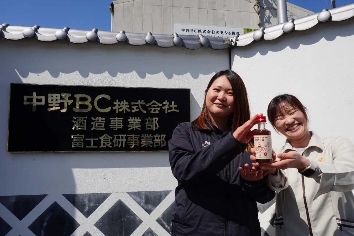 SUITA KUWAI WORLD CONNECT COLA 100ml CAMP BOTTLE（数量限定