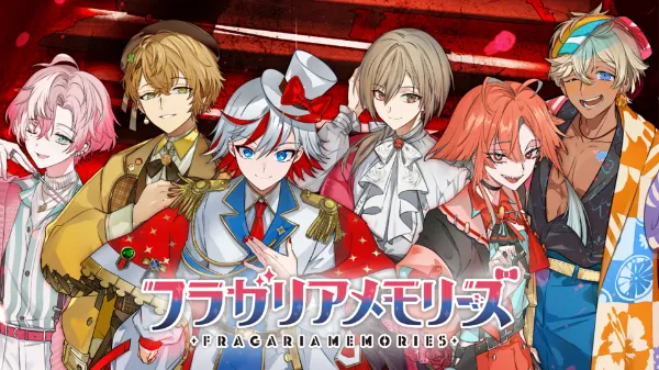 フラガリアメモリーズ グッズinfo【サンリオ公式】 on X