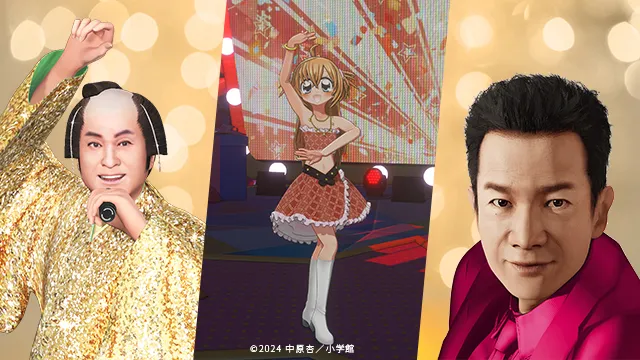 Sanrio Virtual Festival 2025 | ARTIST - Shogakukan Presents