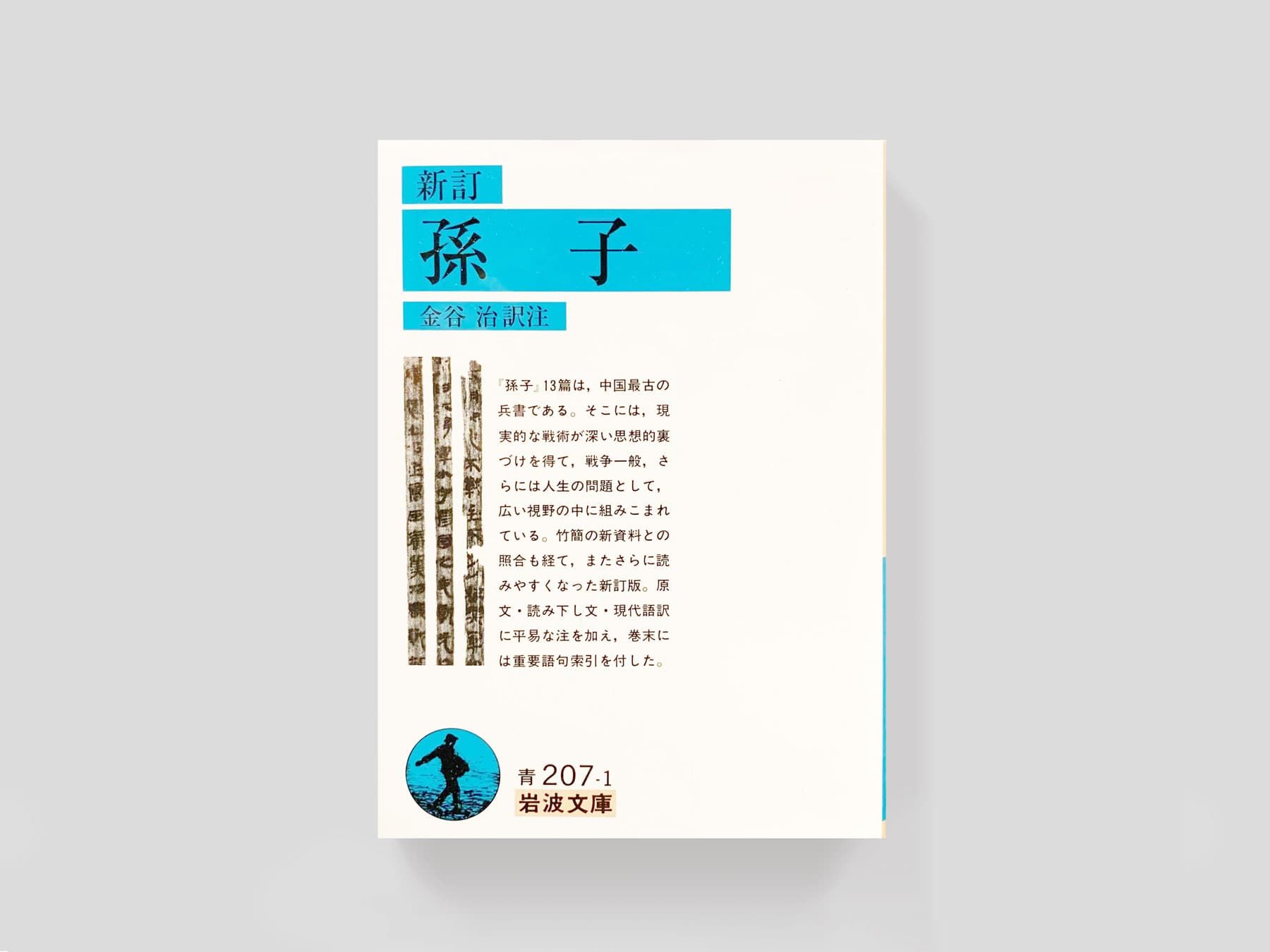 [貴重]戦略実現の組織デザイン／ロバート・サイモンズ Amazon.co.jp: 戦略実現の組織デザイン : ロバート サイモンズ