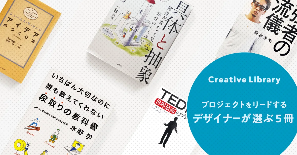 コミュニケーションをデザインするための本 コミュニケーションをデザインするための本 (電通選書) | 岸