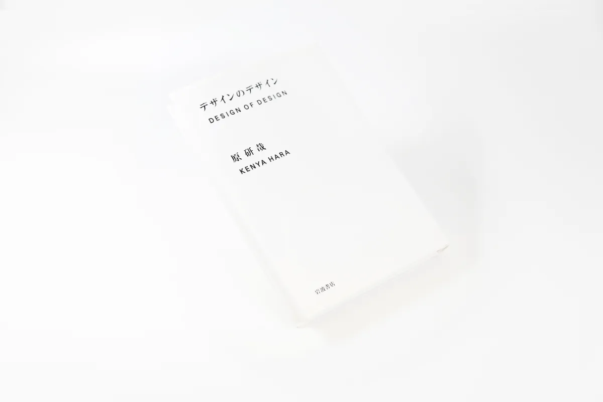 デザインの本棚 - ビズリーチのデザイナーが選ぶ今月の5冊 12月