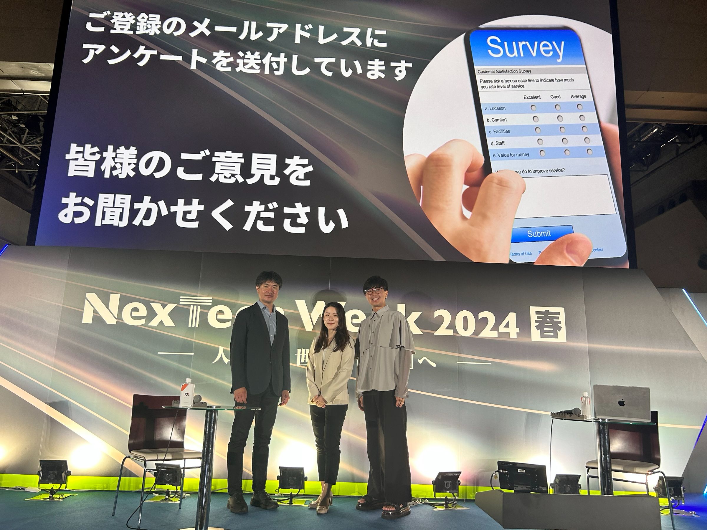 AI・人工知能EXPO 」で登壇しました。