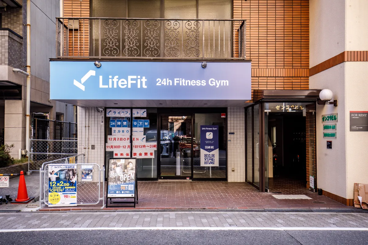 LifeFit（ライフフィット）のニュースページ | 次世代型