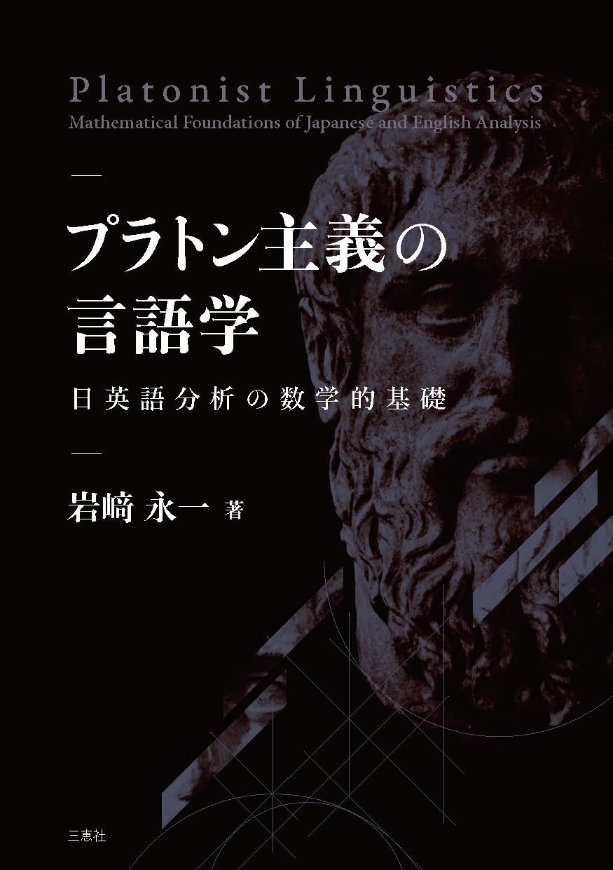 武蔵高等学校同窓会