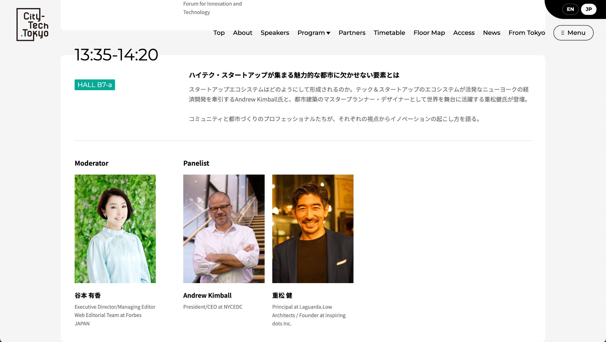 City-Tech.TokyoPCデザイン