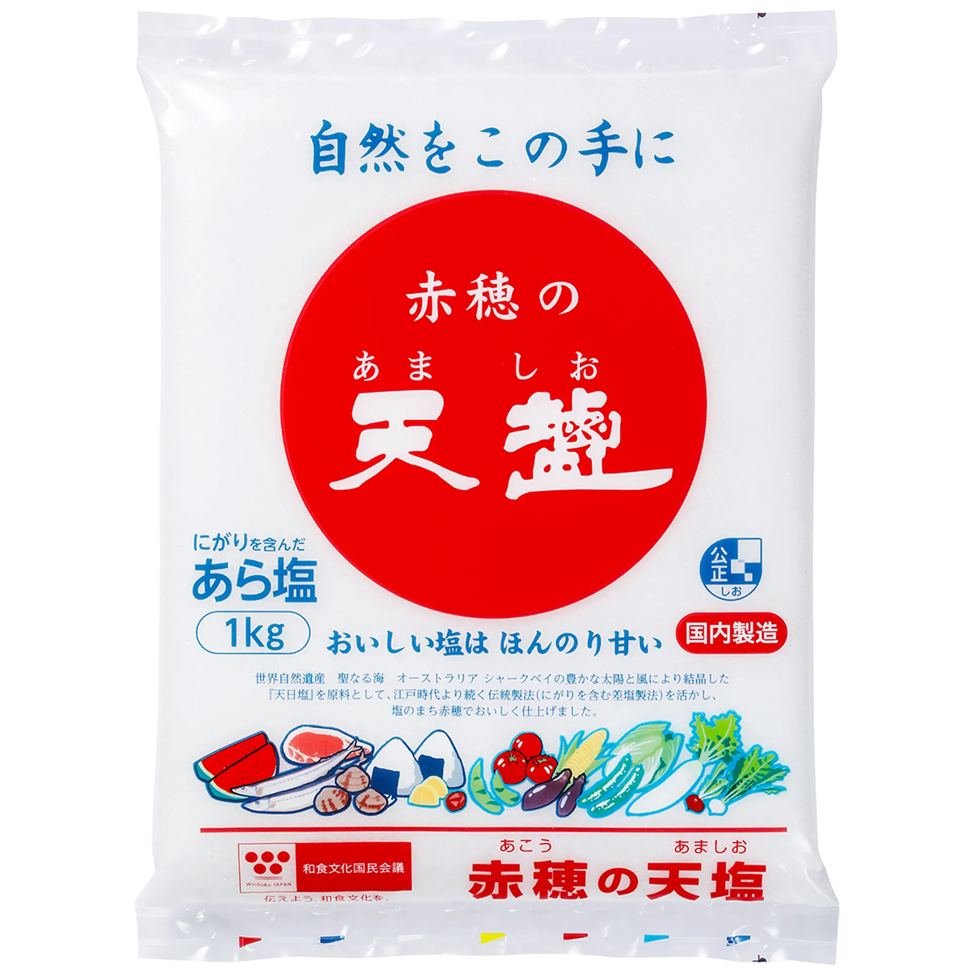 赤穂の天塩 - 家庭用商品｜室戸海洋深層水 天海の水でおなじみの赤穂