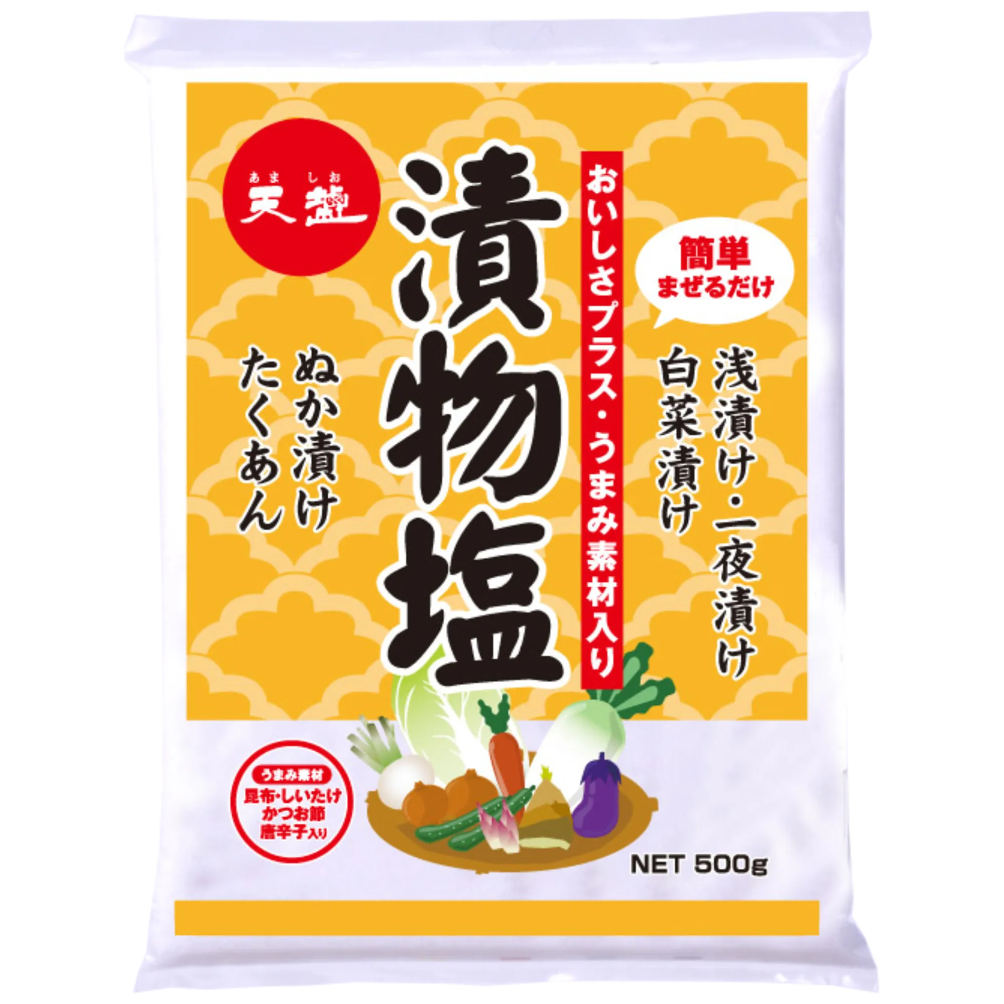 天塩の漬物塩 - 家庭用商品｜室戸海洋深層水 天海の水でおなじみの赤穂