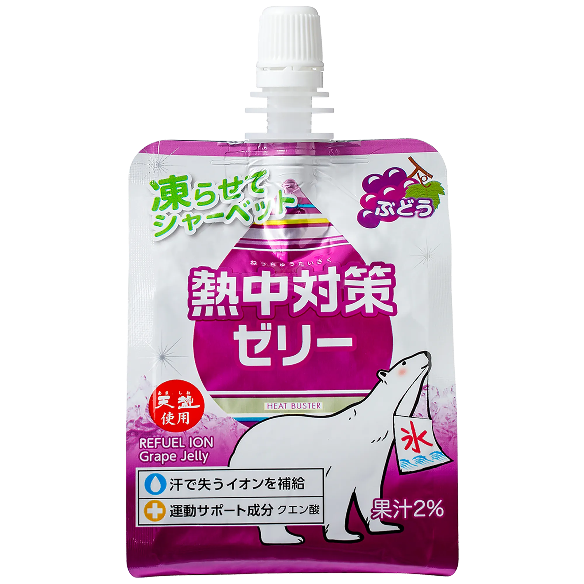 東海オンエアー（水溜り✖️オンエアー） What if you could use your whole body to catch the water