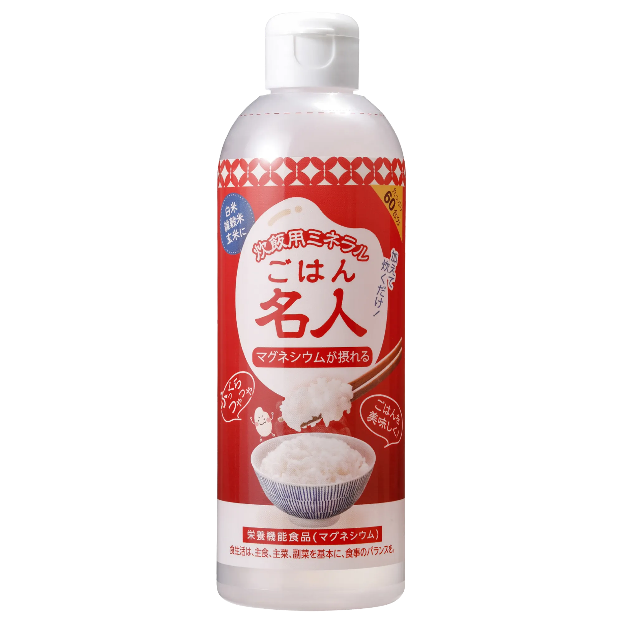 塩マクミ 塩田産にがり - 家庭用商品｜室戸海洋深層水 天海の水でおなじみ