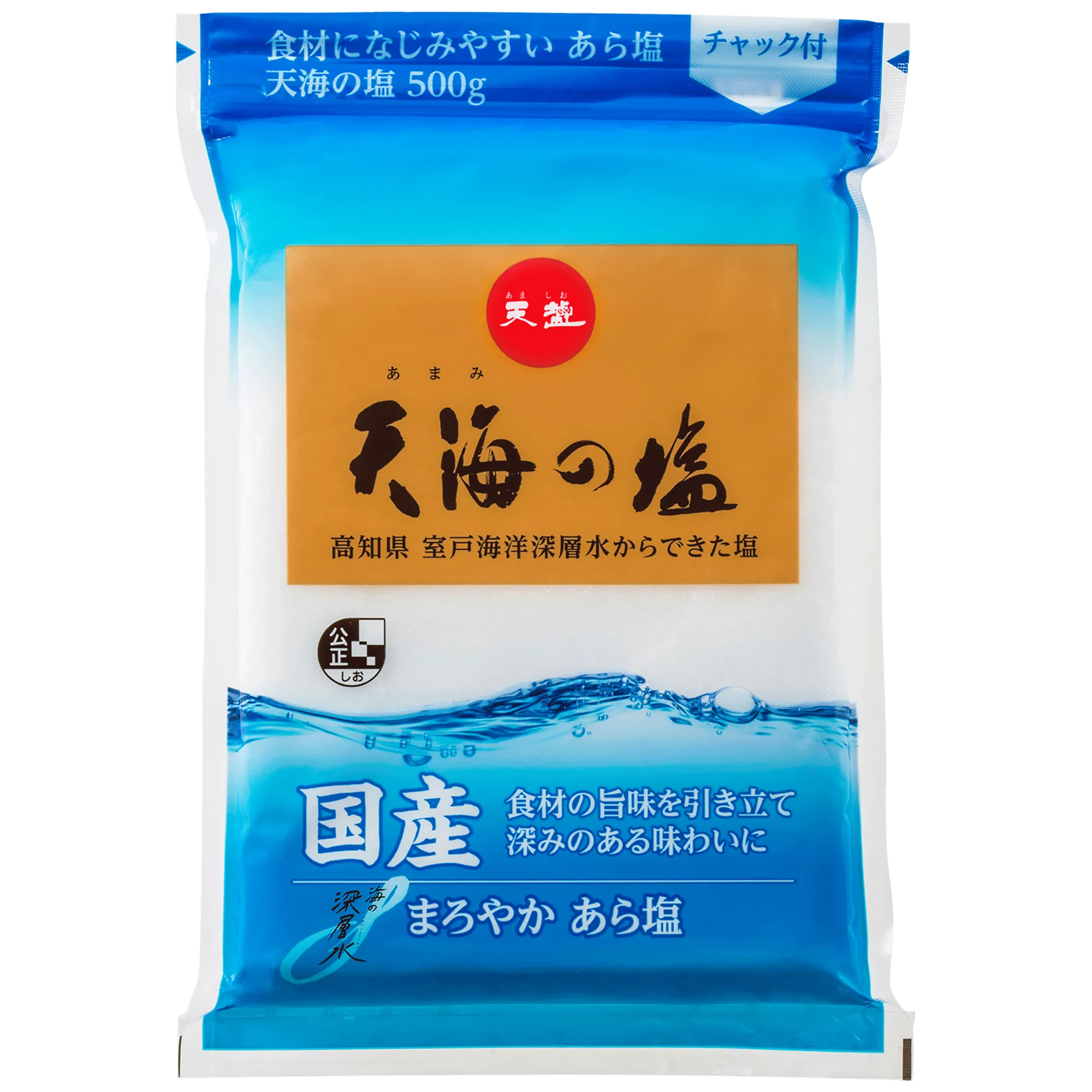 天海の塩 - 家庭用商品｜室戸海洋深層水 天海の水でおなじみの赤穂化成