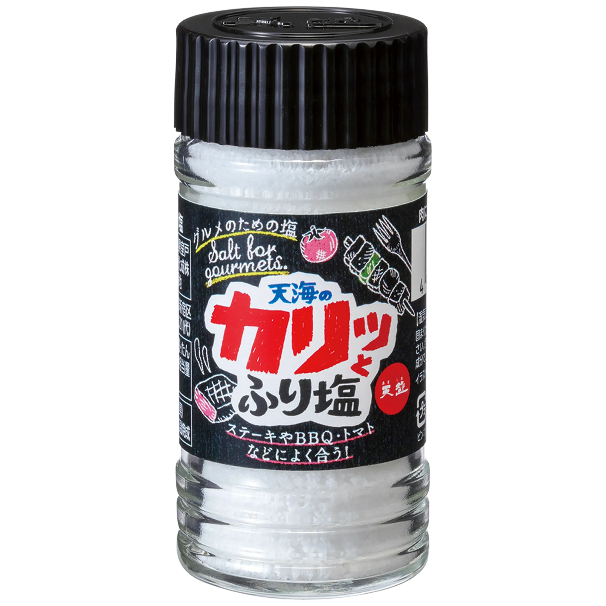 天海のカリッとふり塩 - 家庭用商品｜室戸海洋深層水 天海の水で