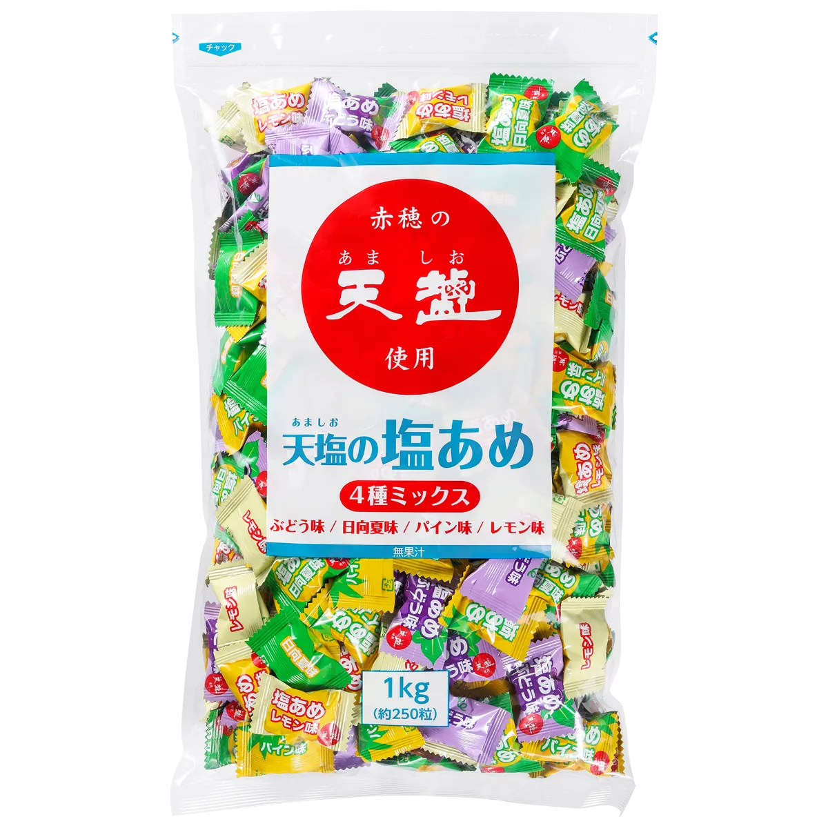 天塩の塩あめ4種ミックス 1kg - 業務用商品｜室戸海洋深層水 天海の水