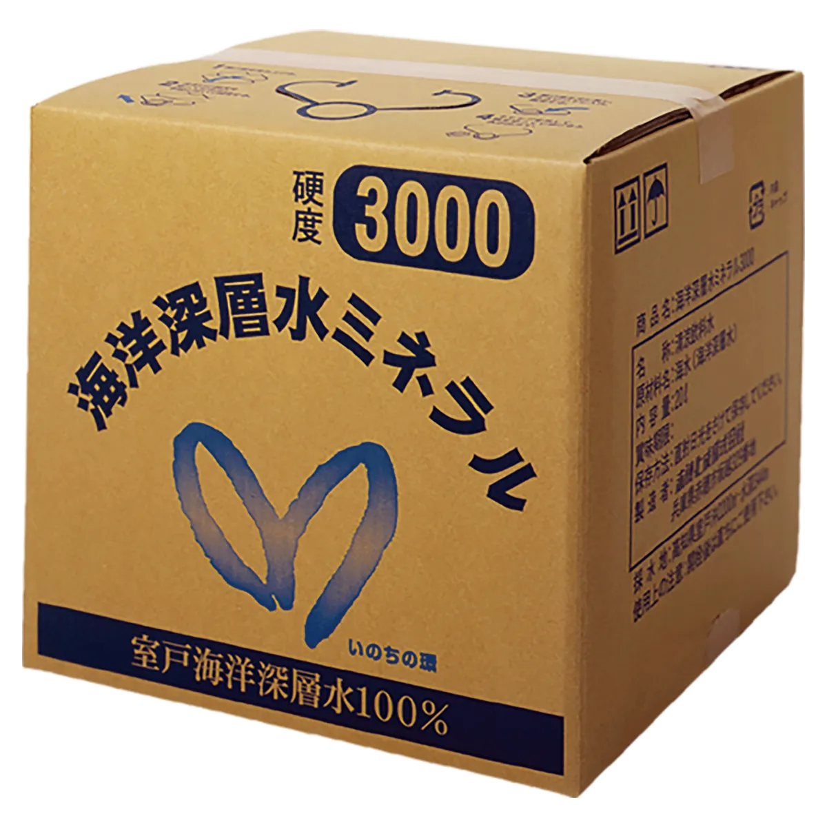 海洋深層水ミネラル - 業務用商品｜室戸海洋深層水 天海の水でおなじみ