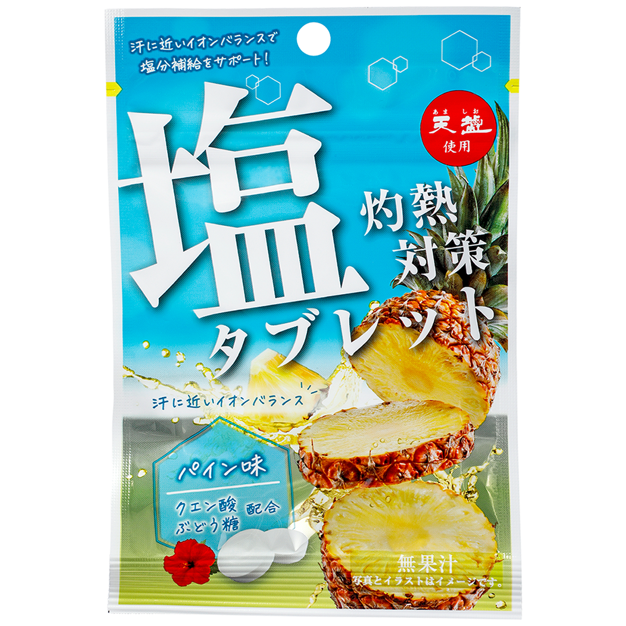 灼熱対策 塩タブレット パイン味 28g - 家庭用商品｜室戸海洋深層水