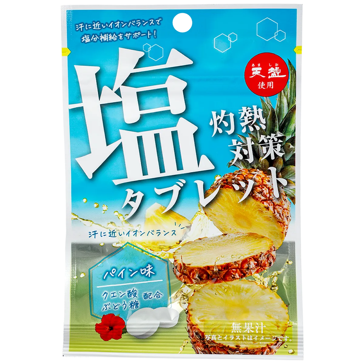灼熱対策 塩タブレット パイン味 28g - 家庭用商品｜室戸海洋深層水