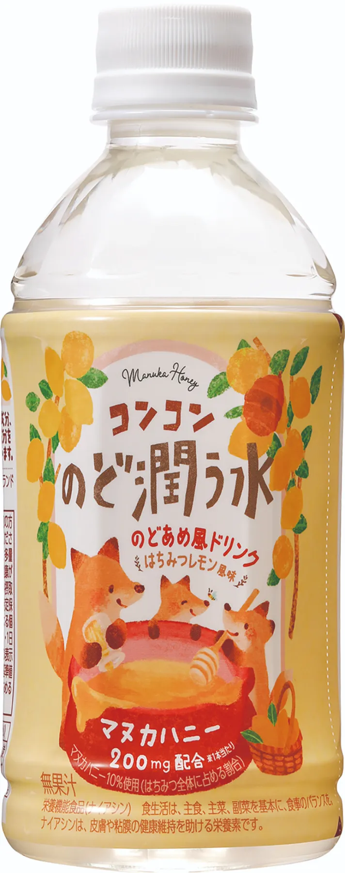 のどあめ」の成分や潤いが、のどにすぐ届くドリンク！冬の乾燥から潤い