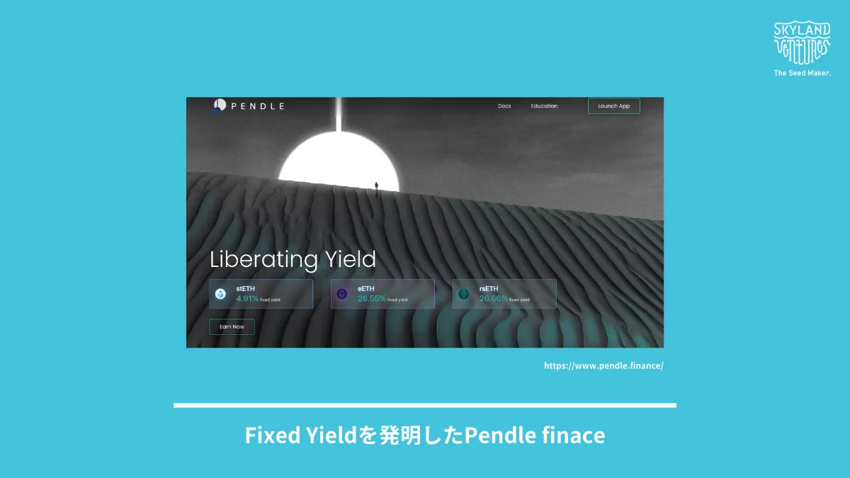 2024 Q1】Skyland Web3 Investment Insight | Skyland Ventures