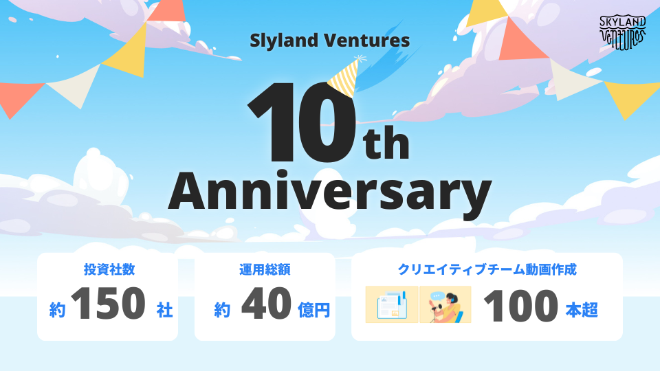 ビジネス・経済 New Venture Creation DNX Venturesと日鉄興和不動産、品川にインキュベーション