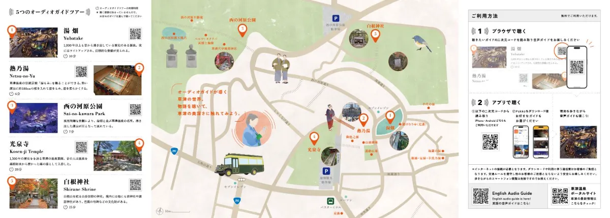 s-1500x538_v-fms_webp_5cb30c2a