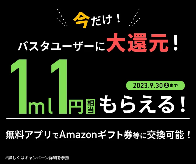 ペンギンワックス バスフレッシュ アルカリ性 業務用 4L 1本