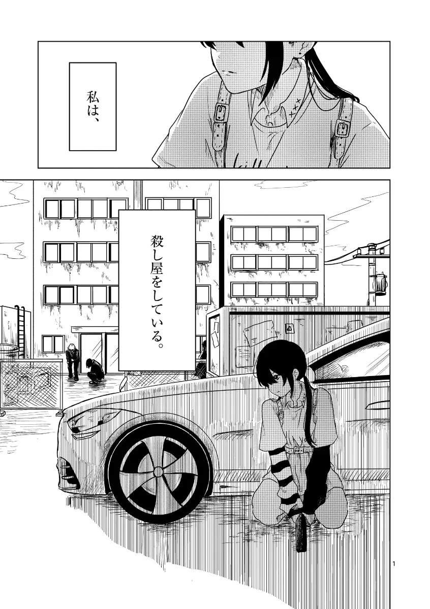 ももがき エロ 