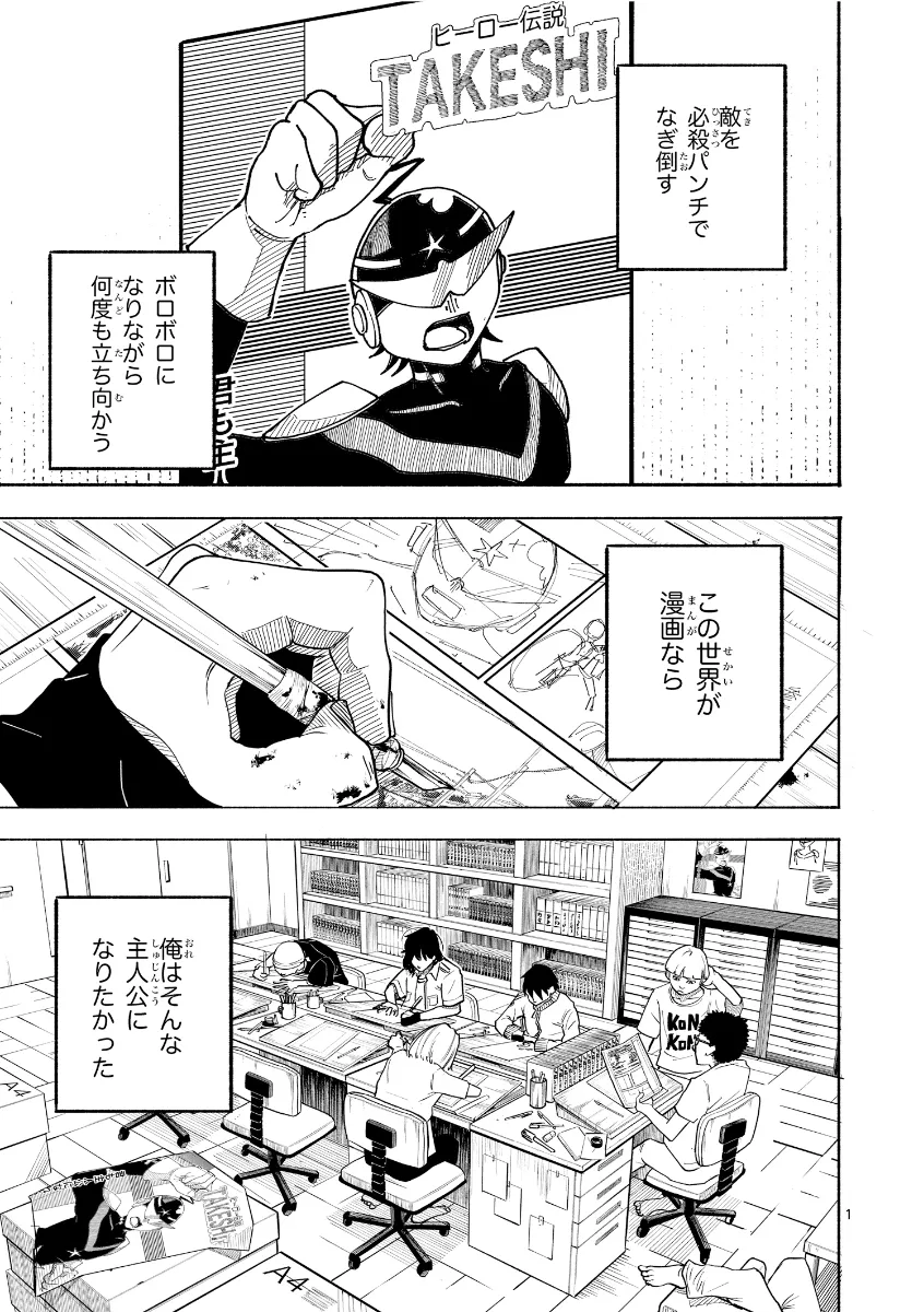 いやはや南友 エロ 