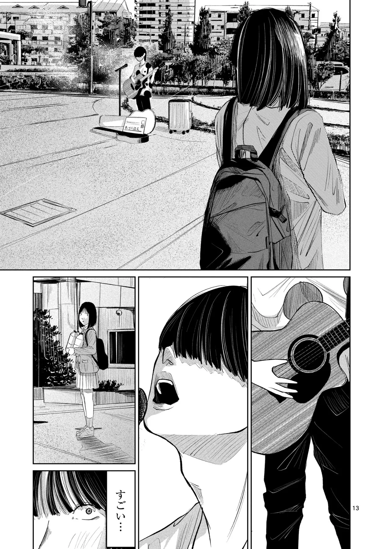 マンガイチ | 全ての面白い漫画に対価とチャンスを